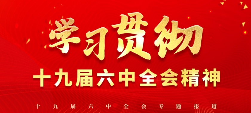 W(xu)؞ʮŌȫ(hu )