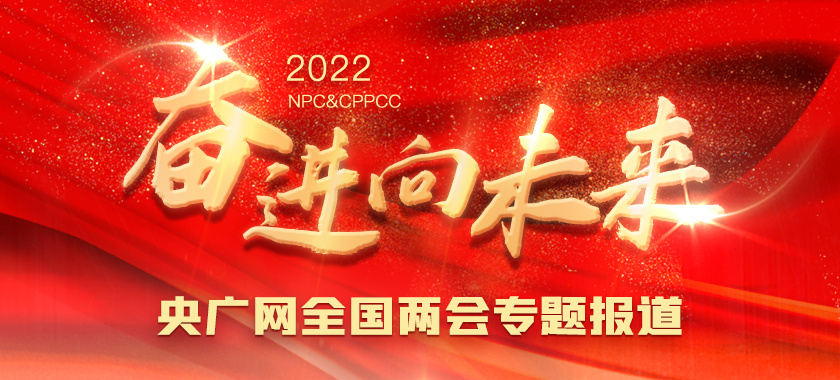 2022ȫɕ(hu )
