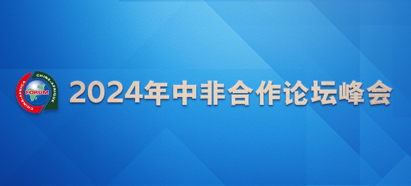 2024зǺՓ(hu )